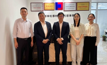 香港江炳滔律师事务所一行到访我所参观交流——共谋知识产权发展