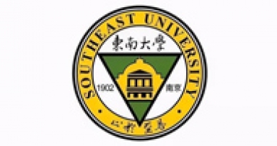 东南大学