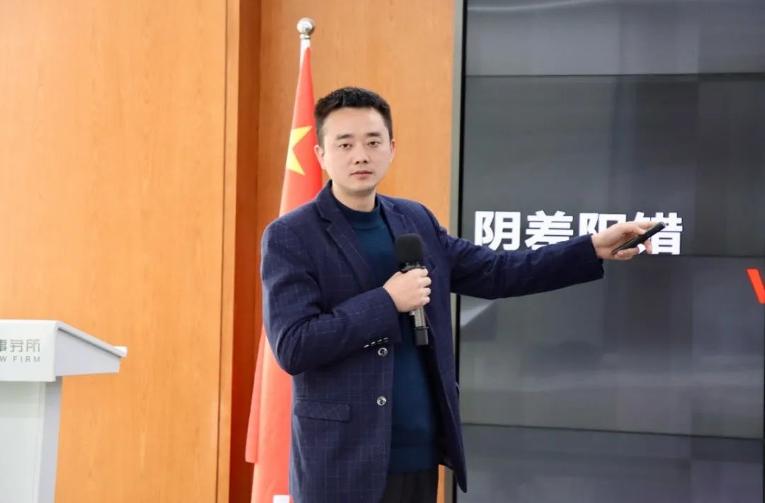 刘坤律师为青年律师做“知识产权法律工作十五年”分享