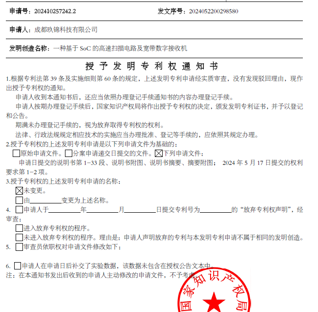 技术特征对于整体的技术效果有特殊影响和贡献的具有创造性----我