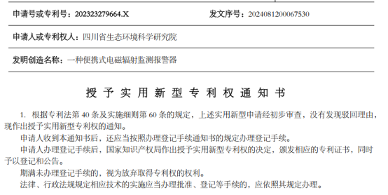 多角度解答审查员关于“设计不符合市场需求”的误解——“一种便